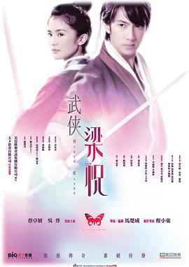 《罗马帝国艳情史》剧照